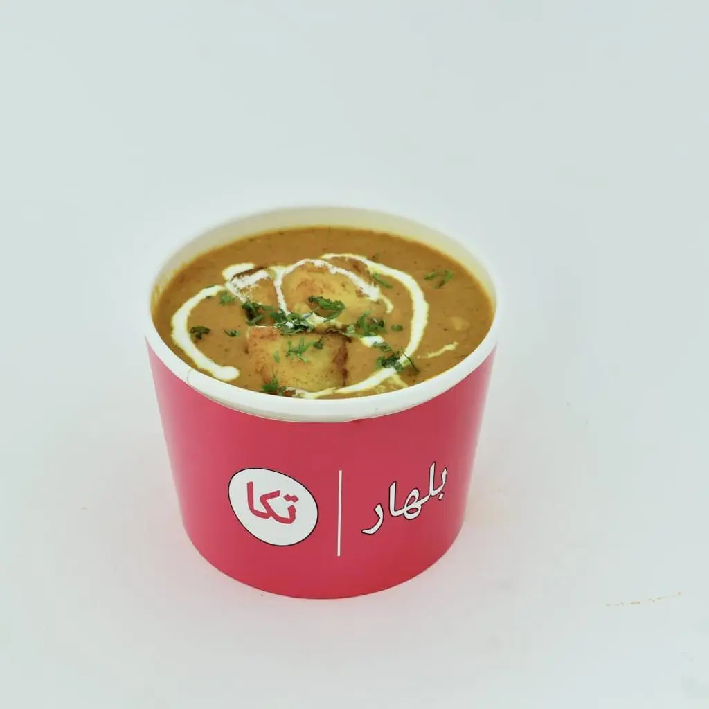 سمك كاري